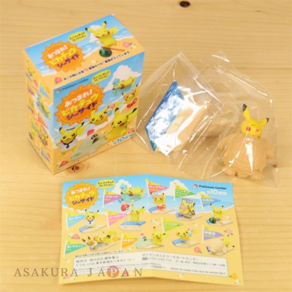 Photo3: Pokemon Center 2018 Mini Figure Collection Atsumare! Pikachu Seaside #10 Sand bath (3)