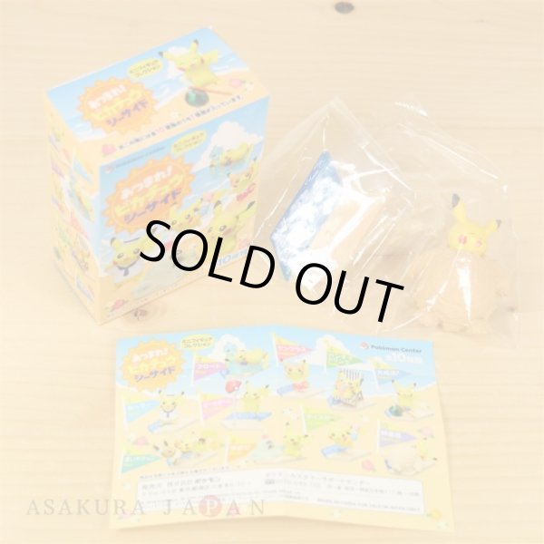 Photo3: Pokemon Center 2018 Mini Figure Collection Atsumare! Pikachu Seaside #10 Sand bath (3)