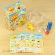 Photo3: Pokemon Center 2018 Mini Figure Collection Atsumare! Pikachu Seaside #7 Beachball (3)