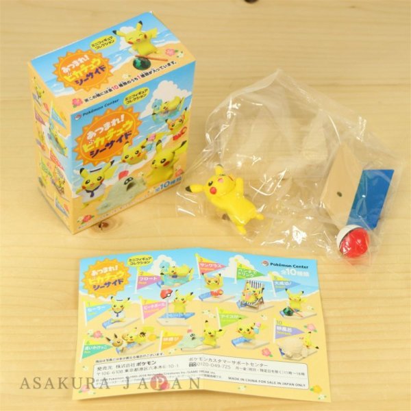 Photo3: Pokemon Center 2018 Mini Figure Collection Atsumare! Pikachu Seaside #7 Beachball (3)