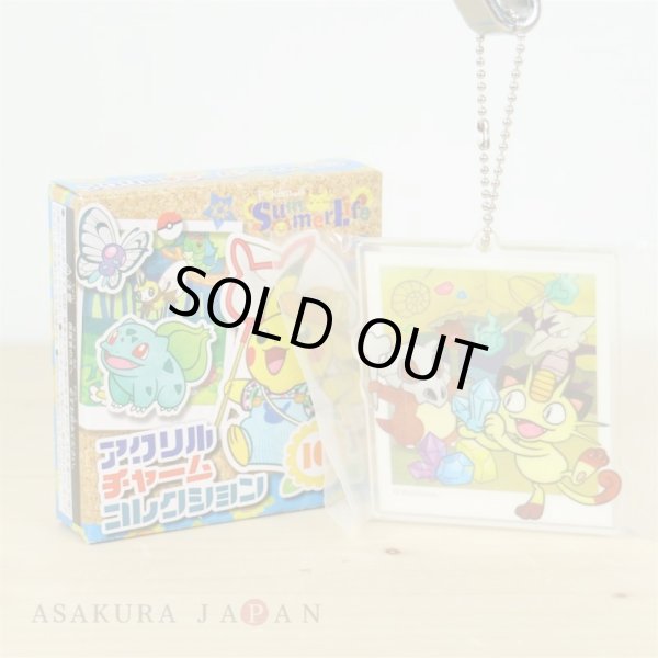 Photo1: Pokemon Center 2018 Pokemon Summer Life Acrylic Charm Key Chain #6 (1)