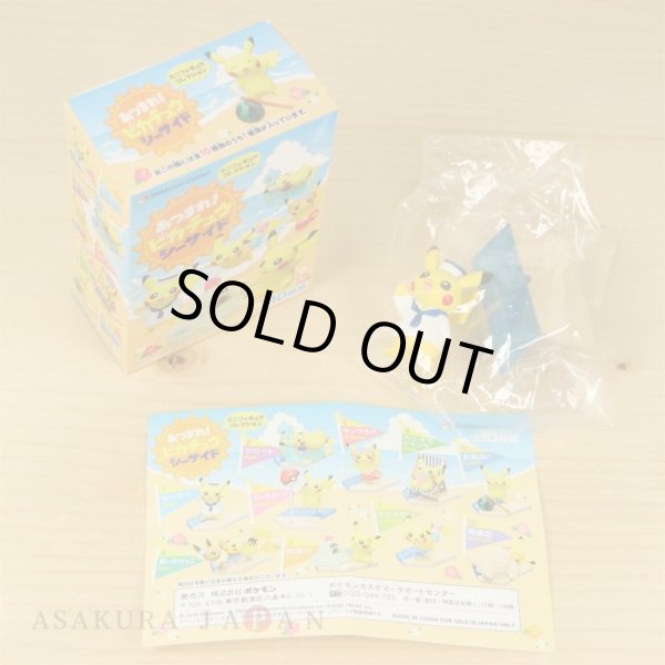 Photo3: Pokemon Center 2018 Mini Figure Collection Atsumare! Pikachu Seaside #1 Sailor (3)