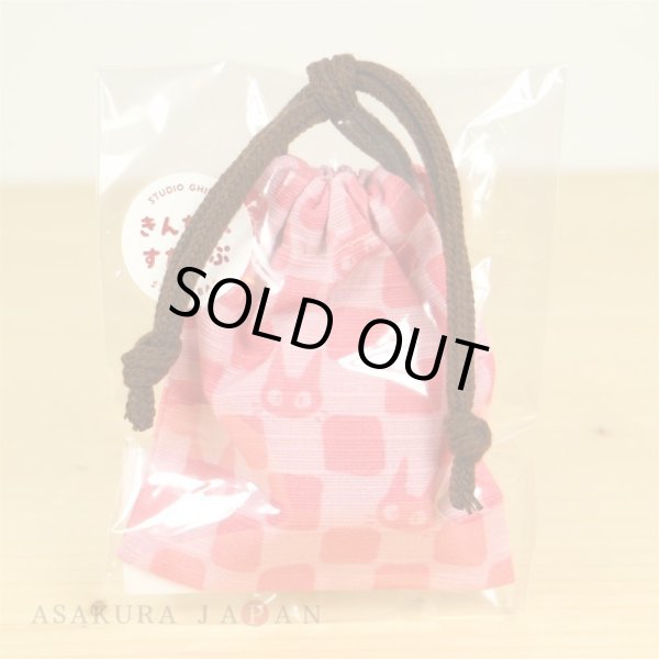 Photo2: Studio Ghibli Mini Drawstring Pouch Bag with Rubber Stamp Kiki's Delivery Service #7 (2)