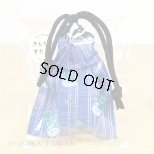 Photo2: Studio Ghibli Mini Drawstring Pouch Bag with Rubber Stamp My Neighbor Totoro #4 (2)