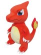 Photo1: Pokemon 2018 ALL STAR COLLECTION Charmeleon Plush Toy SAN-EI (1)