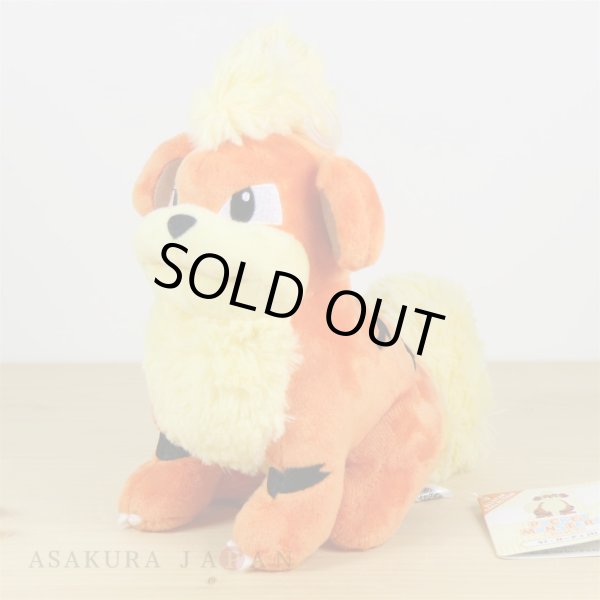Photo2: Pokemon 2018 ALL STAR COLLECTION Growlithe Plush Toy SAN-EI (2)