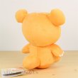 Photo3: Pokemon 2018 ALL STAR COLLECTION Teddiursa Plush Toy SAN-EI (3)