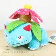 Photo2: Pokemon 2018 ALL STAR COLLECTION Venusaur Plush Toy SAN-EI (2)