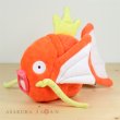 Photo2: Pokemon 2018 ALL STAR COLLECTION Magikarp Plush Toy SAN-EI (2)