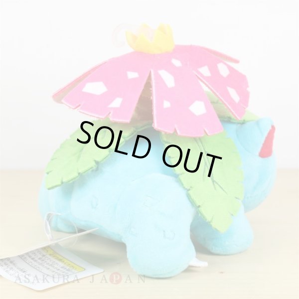 Photo3: Pokemon 2018 ALL STAR COLLECTION Venusaur Plush Toy SAN-EI (3)