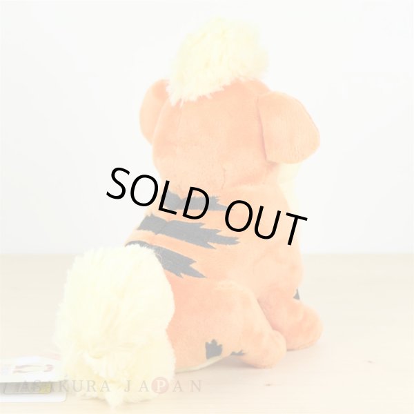 Photo3: Pokemon 2018 ALL STAR COLLECTION Growlithe Plush Toy SAN-EI (3)