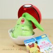 Photo1: Pokemon Center 2018 Petit Plush in Poke Ball Case vol.2 Chikorita doll (1)