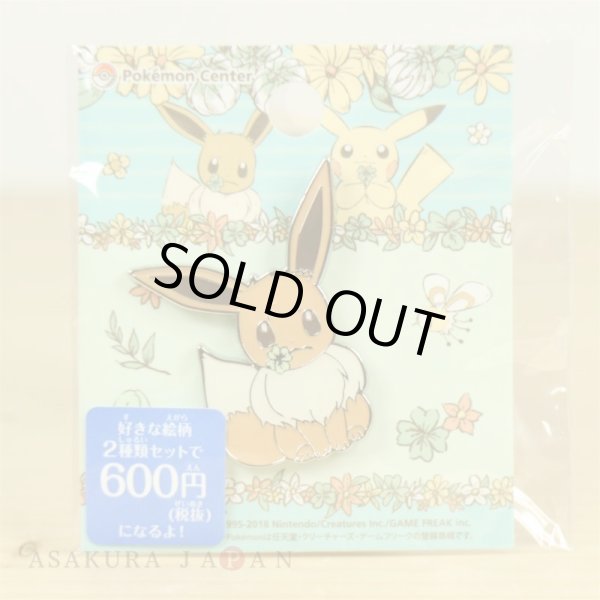 Photo2: Pokemon Center 2018 7days story Pin badge " Day 6 " Eevee Pins (2)
