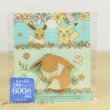 Photo2: Pokemon Center 2018 7days story Pin badge " Day 7 " Eevee Pins (2)