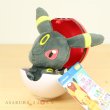 Photo1: Pokemon Center 2018 Petit Plush in Poke Ball Case vol.2 Umbreon doll (1)