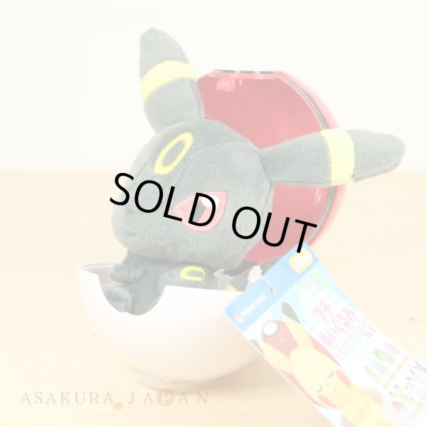 Photo1: Pokemon Center 2018 Petit Plush in Poke Ball Case vol.2 Umbreon doll (1)