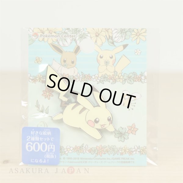 Photo2: Pokemon Center 2018 7days story Pin badge " Day 4 " Pikachu Pins (2)