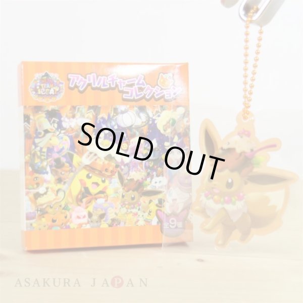 Photo1: Pokemon Center 2018 Halloween We Are TEAM TREAT ! Acrylic Charm Key Chain #2 Eevee (1)