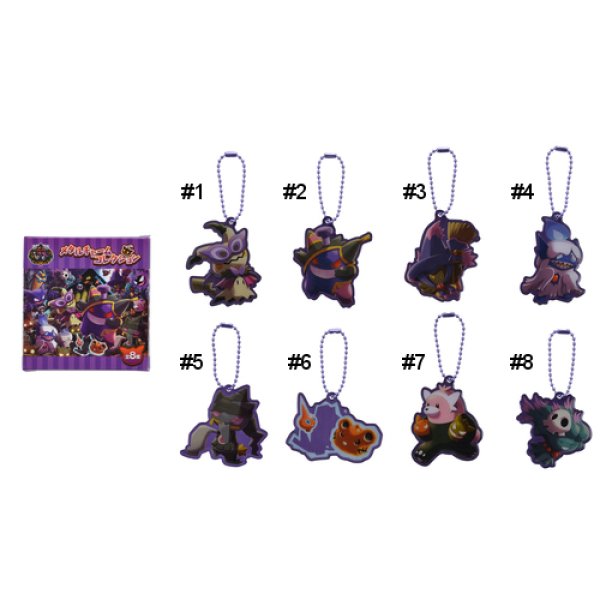 Metal Charm Key Chain #6 Rotom Details about   Pokemon Center Halloween We Are TEAM TRICK