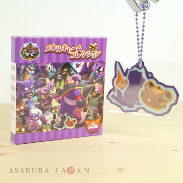 Photo1: Pokemon Center 2018 Halloween We Are TEAM TRICK ! Metal Charm Key Chain #6 Rotom (1)