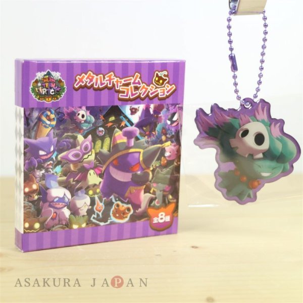 Photo1: Pokemon Center 2018 Halloween We Are TEAM TRICK ! Metal Charm Key Chain #8 Misdreavus (1)