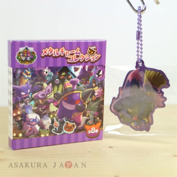 Photo1: Pokemon Center 2018 Halloween We Are TEAM TRICK ! Metal Charm Key Chain #3 Pumpkaboo (1)