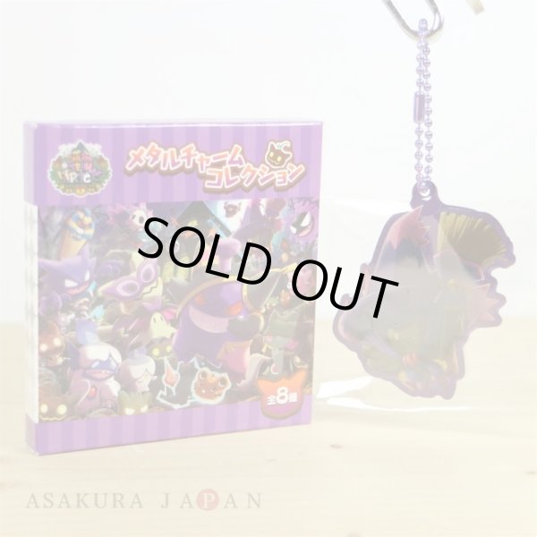 Photo1: Pokemon Center 2018 Halloween We Are TEAM TRICK ! Metal Charm Key Chain #3 Pumpkaboo (1)