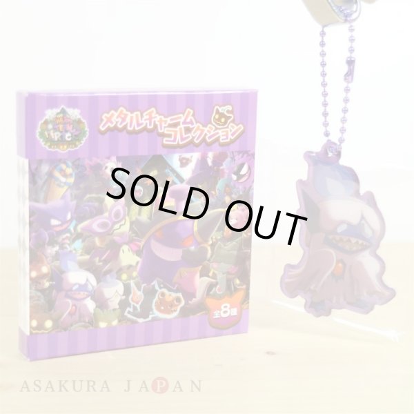 Photo1: Pokemon Center 2018 Halloween We Are TEAM TRICK ! Metal Charm Key Chain #4 Sableye (1)