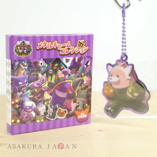 Photo1: Pokemon Center 2018 Halloween We Are TEAM TRICK ! Metal Charm Key Chain #7 Bewear (1)