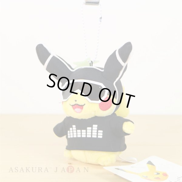 Photo2: Pokemon Center 2018 Science is amazing Neon Pikachu White ver. Plush Mascot Key chain (2)