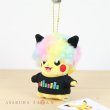 Photo2: Pokemon Center 2018 Science is amazing Rainbow Afro Pikachu Plush Mascot Key chain (2)