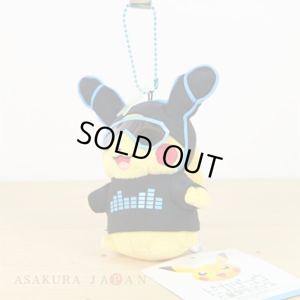 Photo2: Pokemon Center 2018 Science is amazing Neon Pikachu Blue ver. Plush Mascot Key chain (2)
