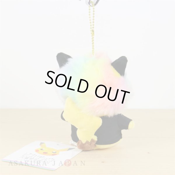 Photo3: Pokemon Center 2018 Science is amazing Rainbow Afro Pikachu Plush Mascot Key chain (3)