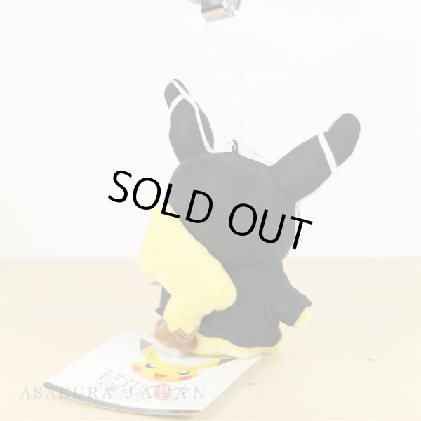 Photo3: Pokemon Center 2018 Science is amazing Neon Pikachu White ver. Plush Mascot Key chain (3)