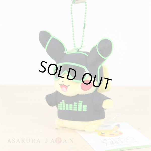 Photo2: Pokemon Center 2018 Science is amazing Neon Pikachu Green ver. Plush Mascot Key chain (2)