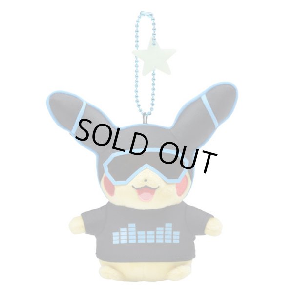 Photo1: Pokemon Center 2018 Science is amazing Neon Pikachu Blue ver. Plush Mascot Key chain (1)
