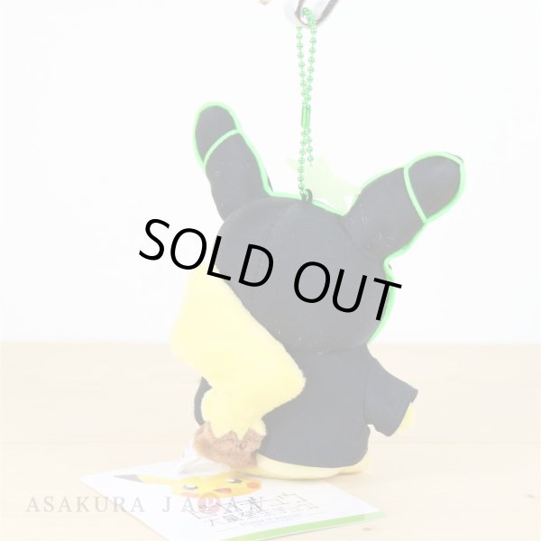 Photo3: Pokemon Center 2018 Science is amazing Neon Pikachu Green ver. Plush Mascot Key chain (3)