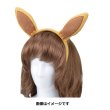 Photo2: Pokemon Center 2018 Eevee Ear Headband For Kids Hair Hoop band Cosplay (2)