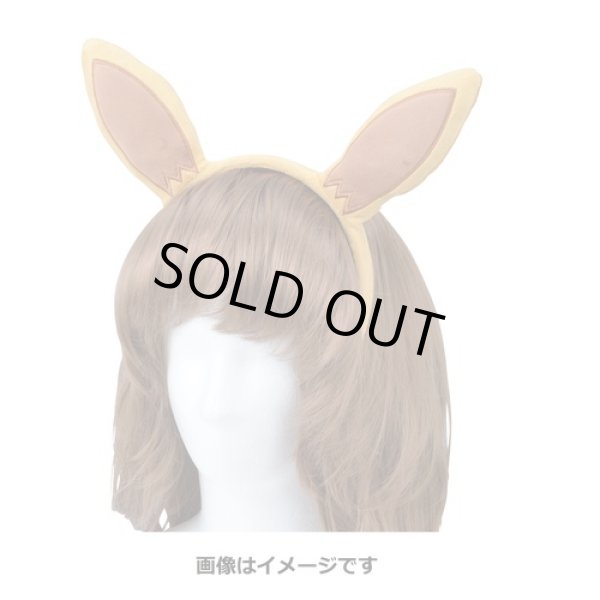 Photo2: Pokemon Center 2018 Eevee Ear Headband For Kids Hair Hoop band Cosplay (2)