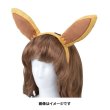 Photo2: Pokemon Center 2018 Eevee Ear Headband Hair Hoop band Cosplay (2)