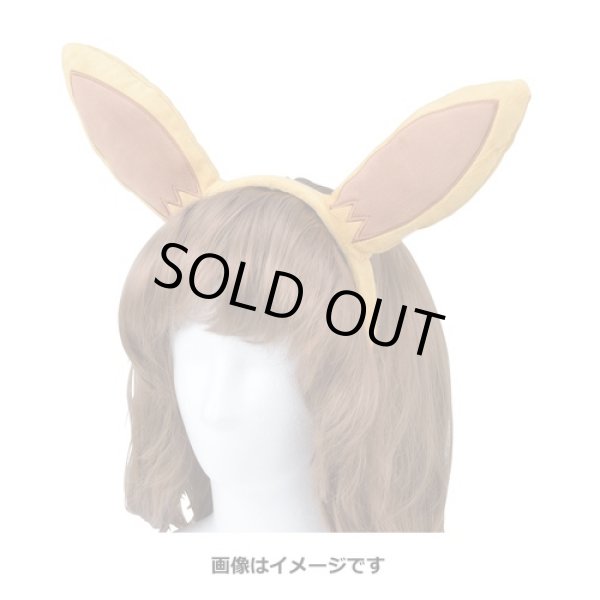 Photo2: Pokemon Center 2018 Eevee Ear Headband Hair Hoop band Cosplay (2)