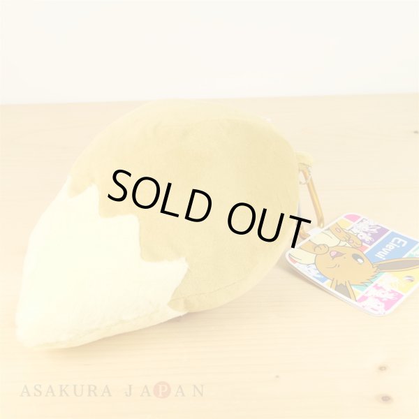 Photo2: Pokemon Center 2018 Eevee Big tail Carabiner Key chain (2)