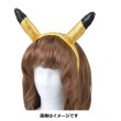 Photo2: Pokemon Center 2018 Pikachu Pika Ear Headband PikaPika ver. For Kids Hair Hoop band Cosplay (2)