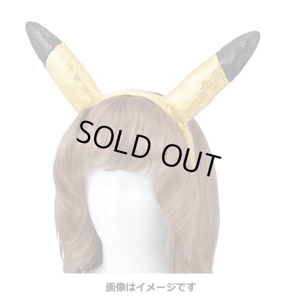 Photo2: Pokemon Center 2018 Pikachu Pika Ear Headband PikaPika ver. Hair Hoop band Cosplay (2)