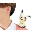 Photo1: Pokemon Center 2018 Magnetic Shoulder Riding Mascot Plush Mimikyu (1)