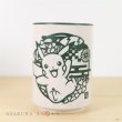 Photo3: Pokemon 2018 Kiri-e art YUNOMI Pikachu B Japanese Tea cup (3)