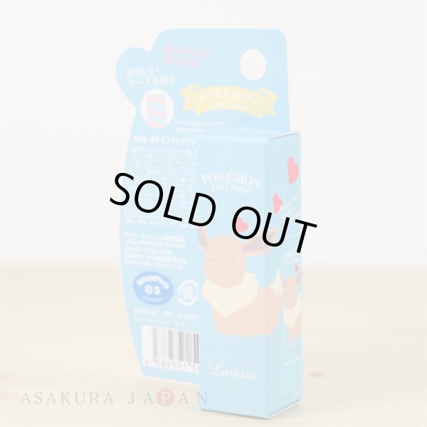 Photo3: Pokemon 2018 Marble pattern Lip balm cream Eevee 4g (3)