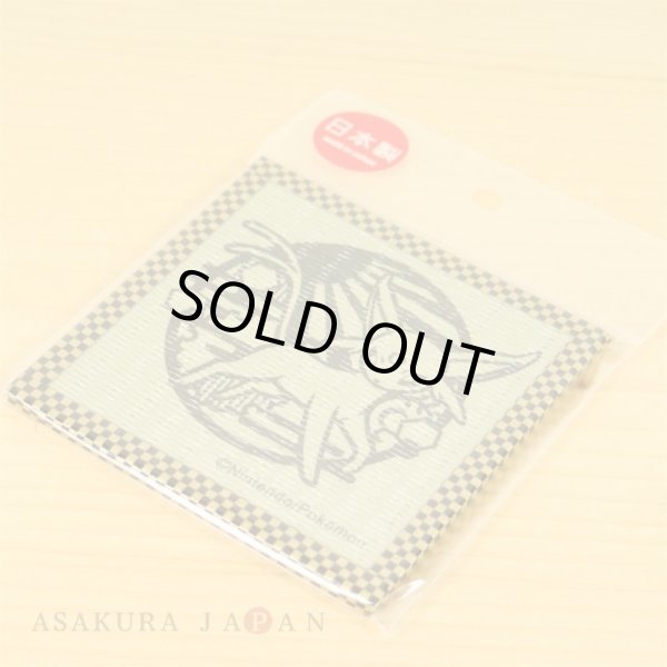 Photo2: Pokemon 2018 Kiri-e art Tatami Coaster Espeon (2)