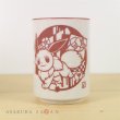 Photo3: Pokemon 2018 Kiri-e art YUNOMI Eevee B Japanese Tea cup (3)