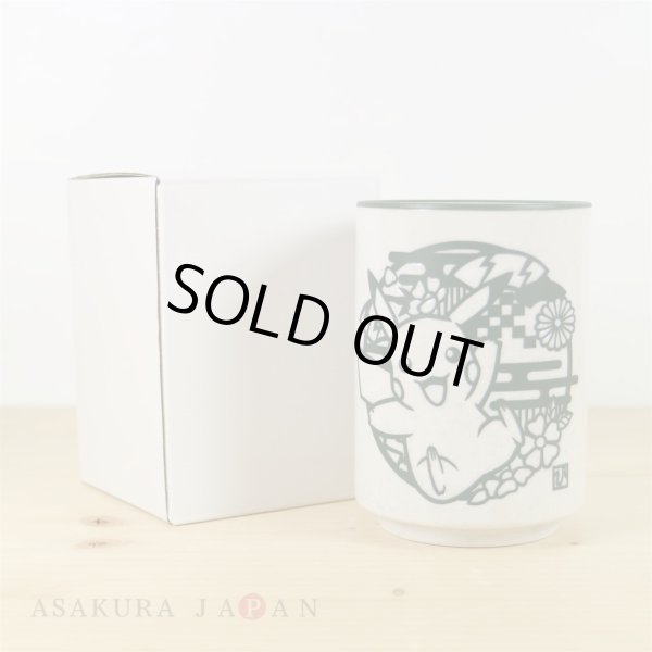 Photo2: Pokemon 2018 Kiri-e art YUNOMI Pikachu B Japanese Tea cup (2)